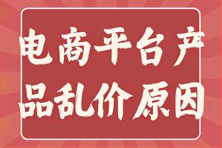 萨里谈对阵拜仁：如果一开始就认为不可能赢，那我们一开始就输了